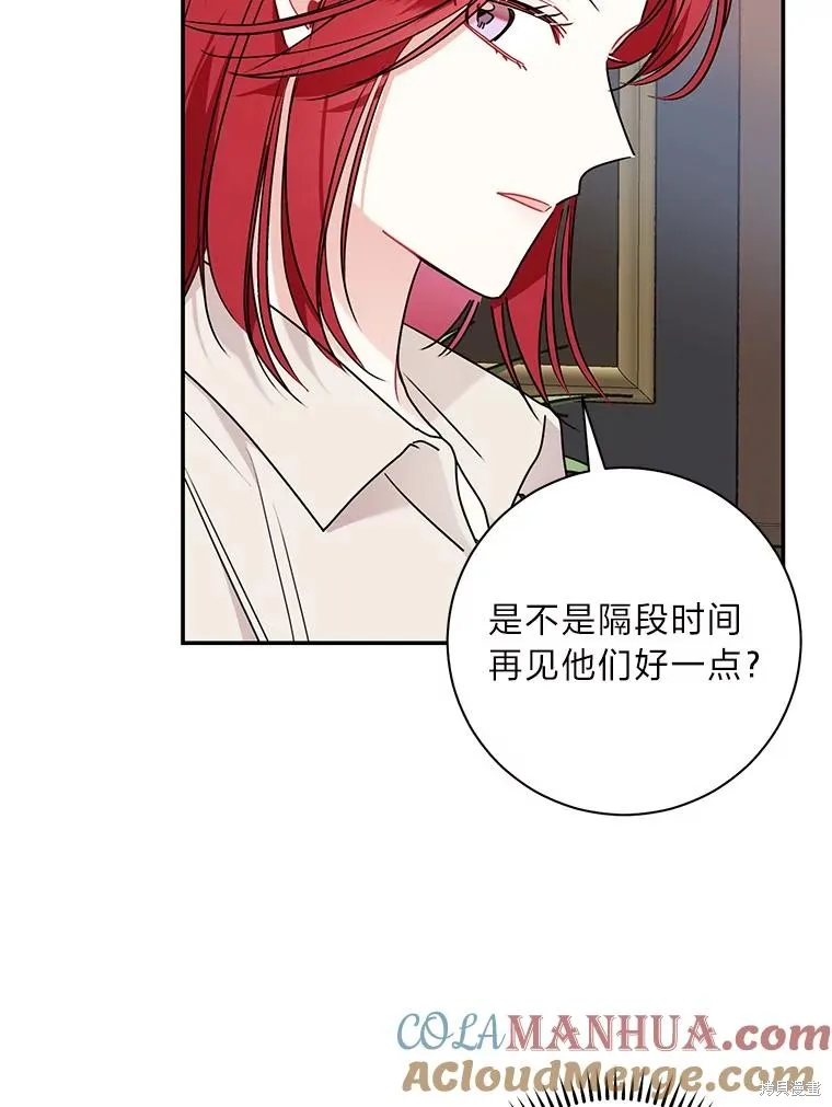 第72话 第31页