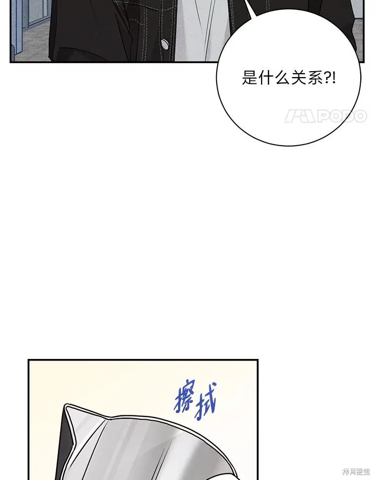 第72话 第38页