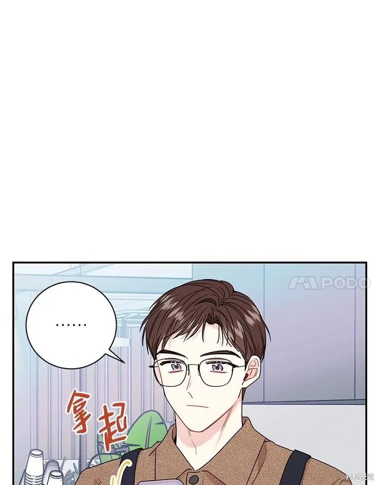 第72话 第41页
