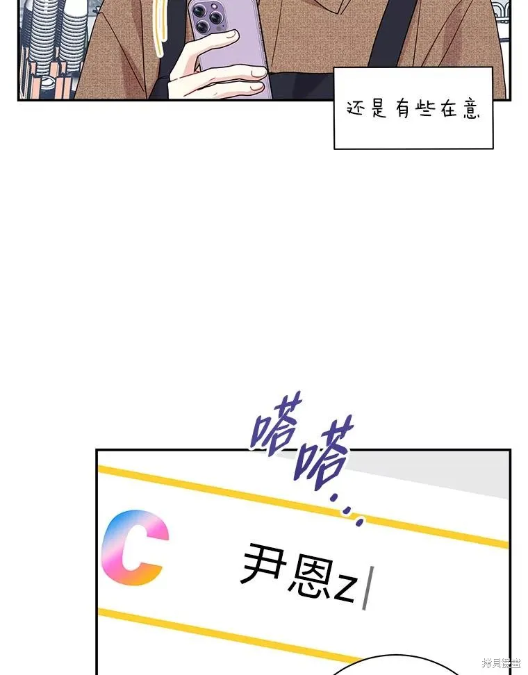 第72话 第42页