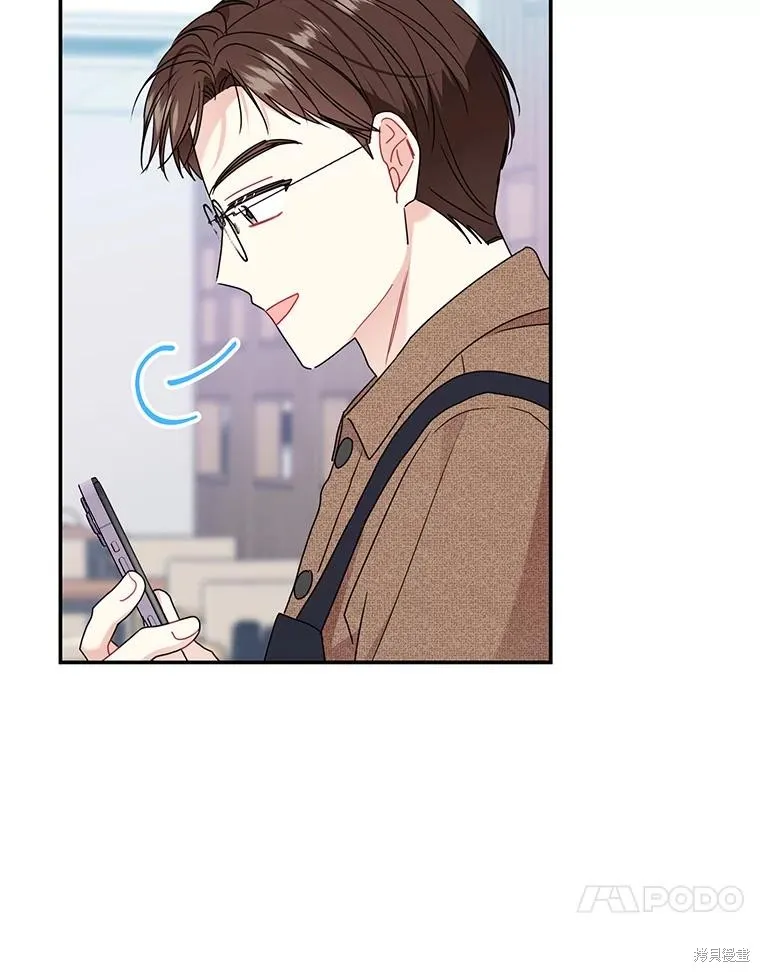 第72话 第44页