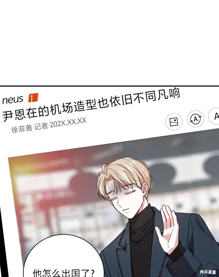 第72话 第45页