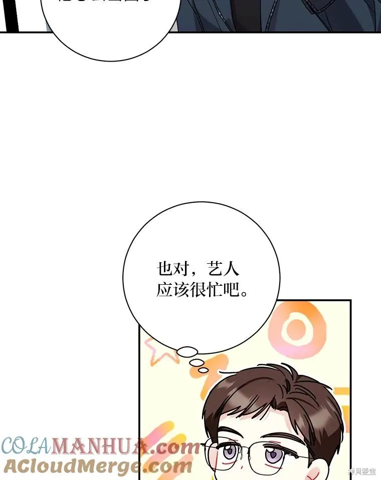 第72话 第46页