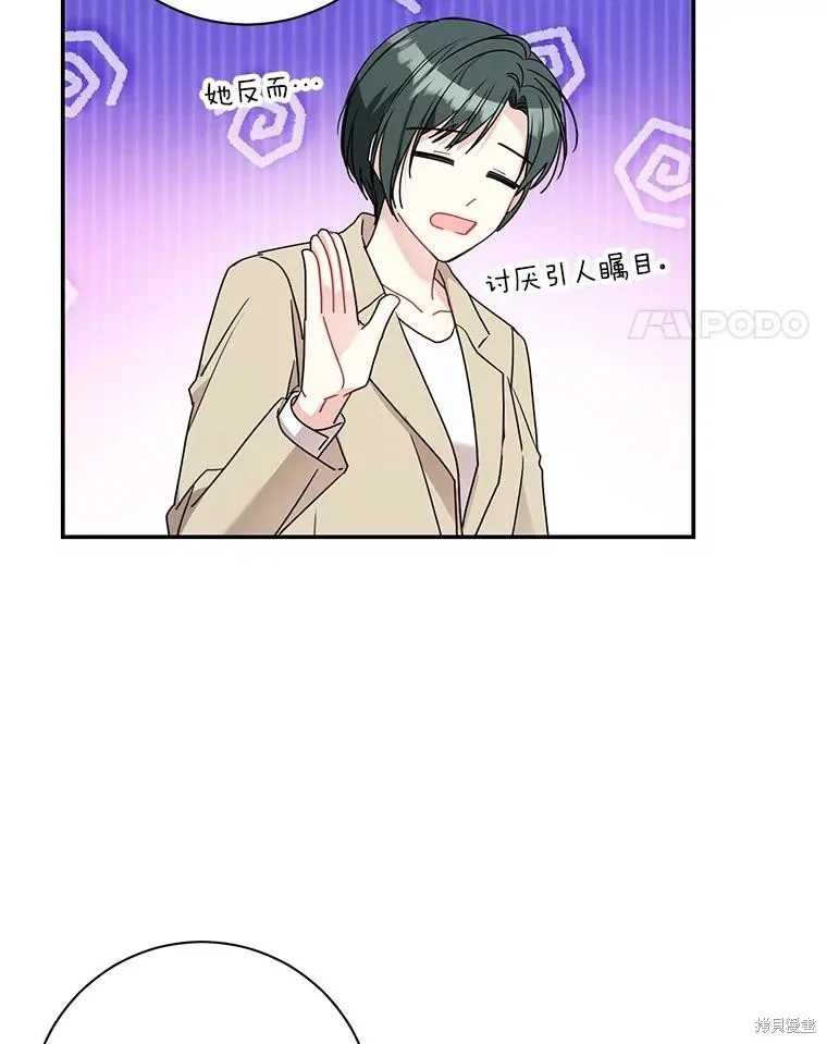 第72话 第48页