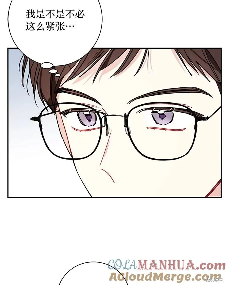 第72话 第49页