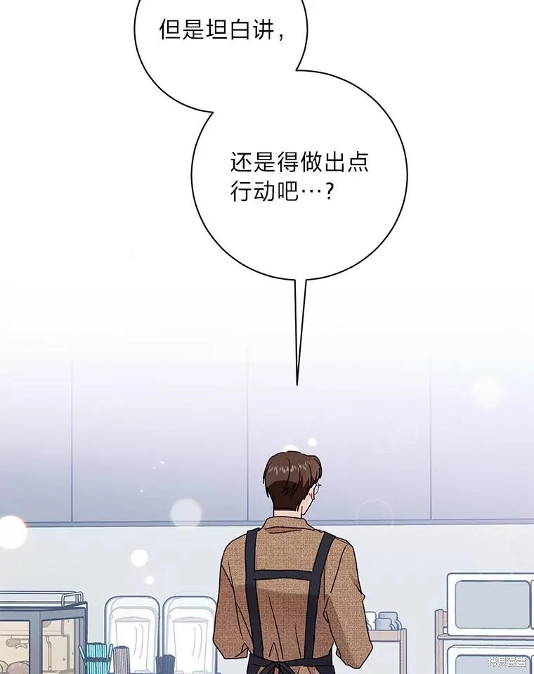 第72话 第50页