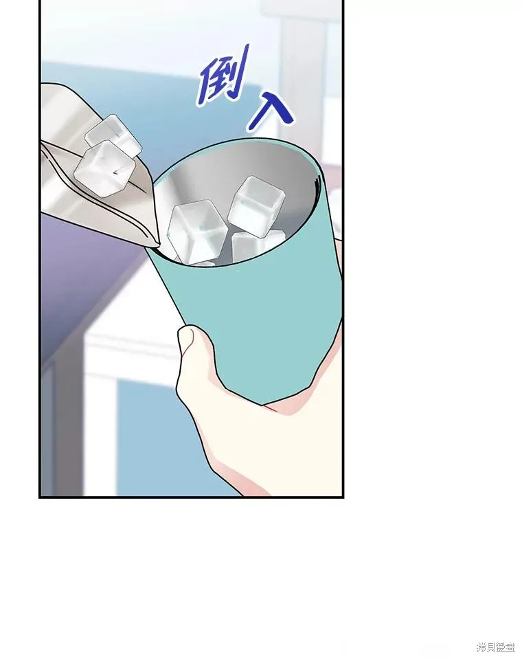 第72话 第52页