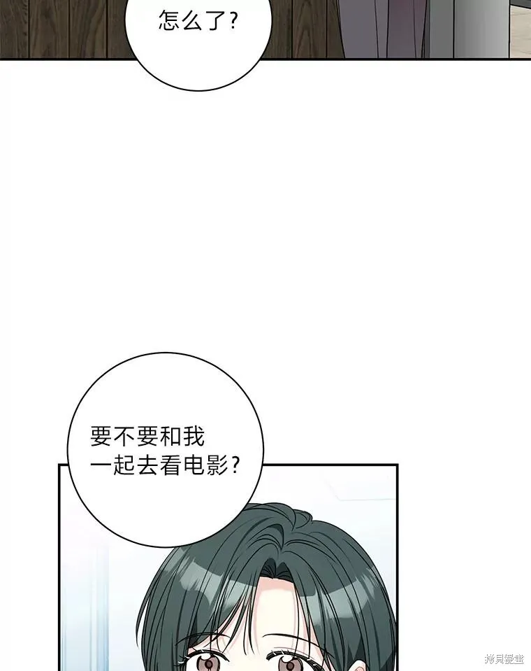 第72话 第54页