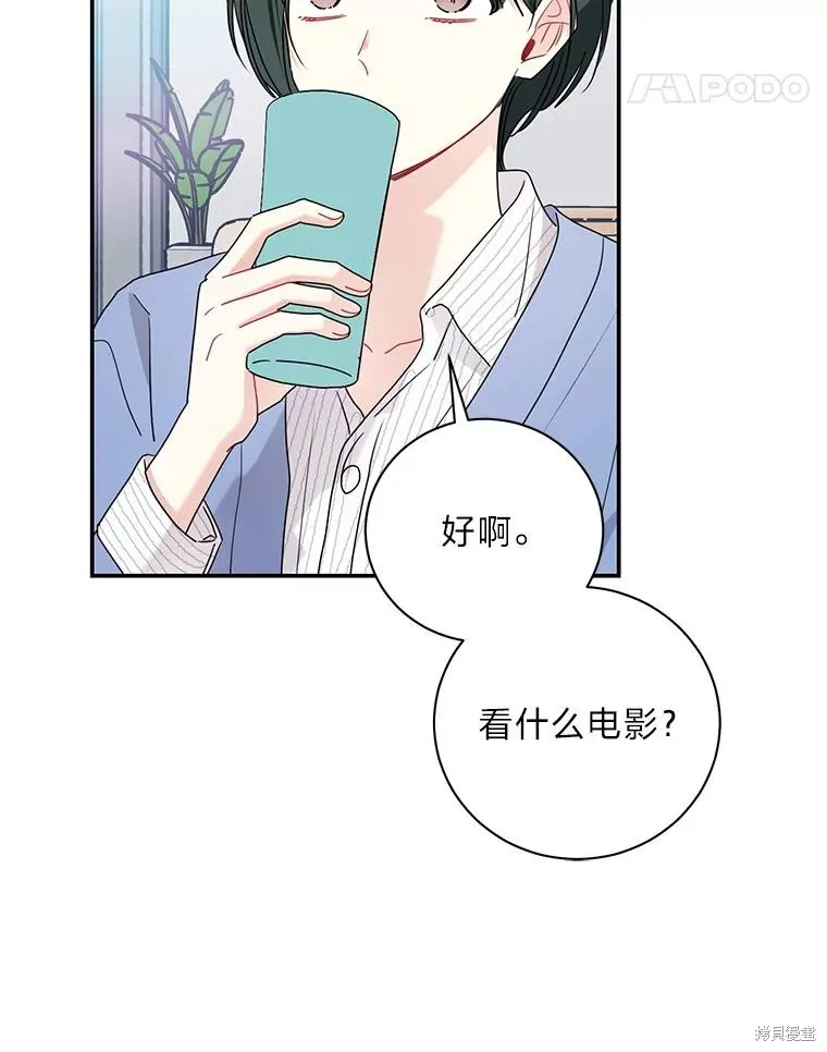 第72话 第55页