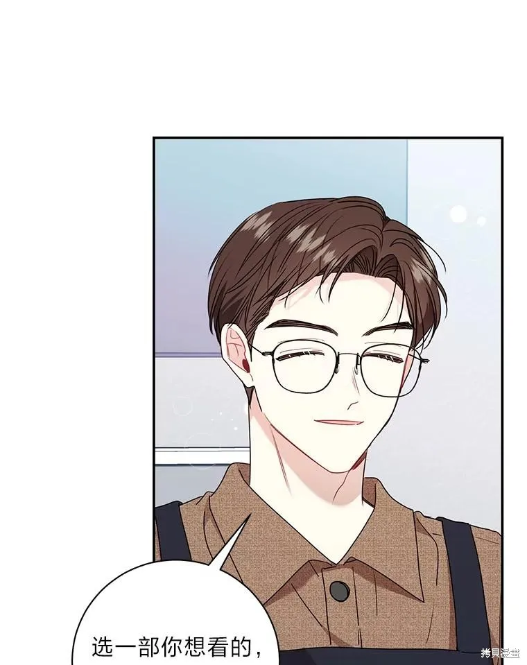 第72话 第56页