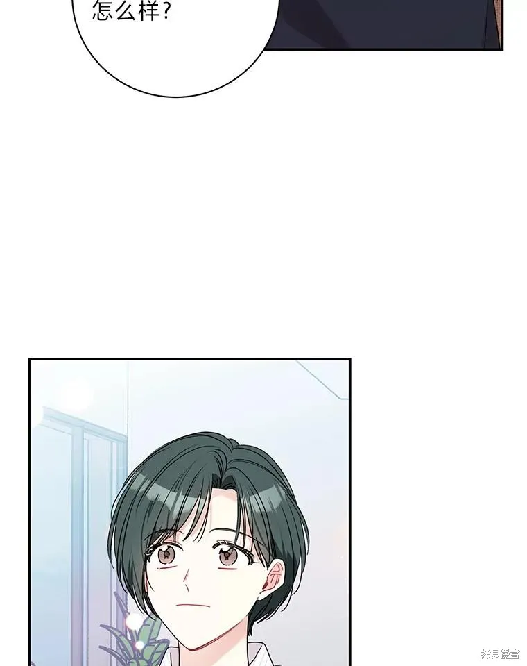 第72话 第57页