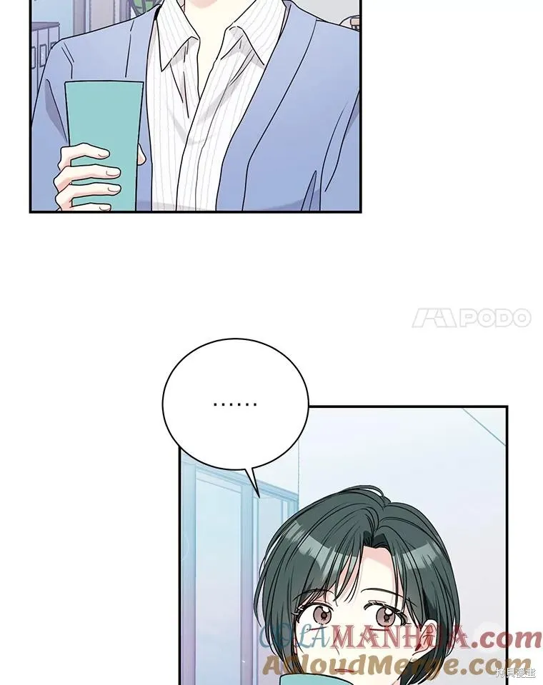 第72话 第58页