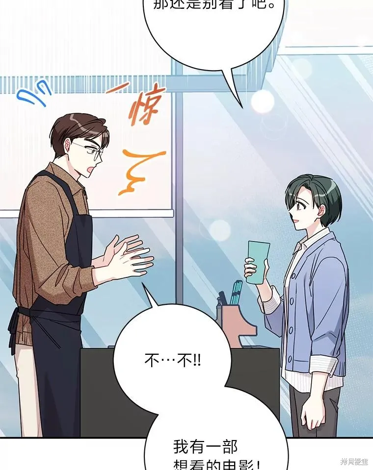第72话 第60页