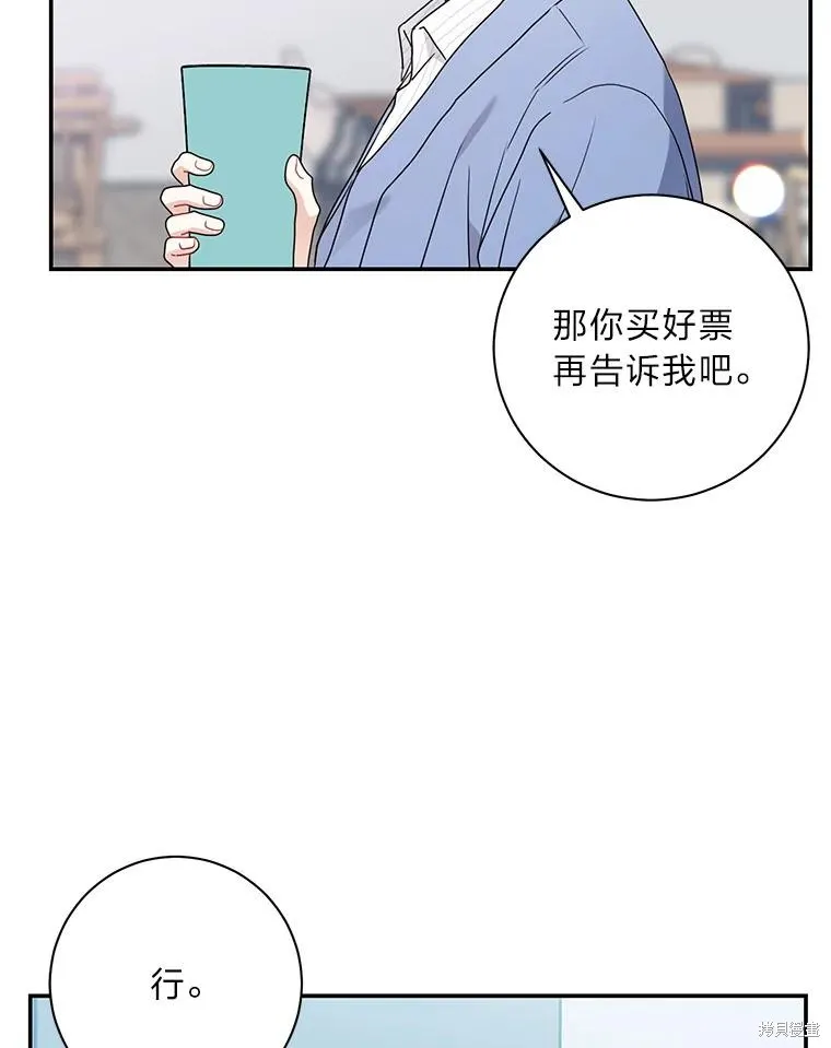 第72话 第62页