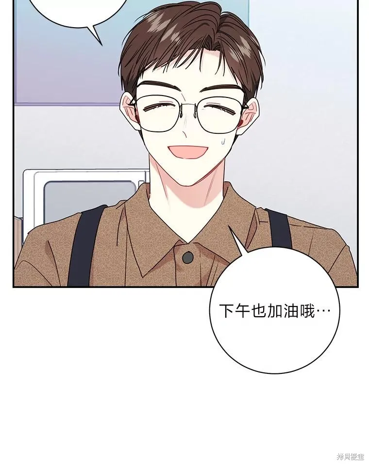 第72话 第63页