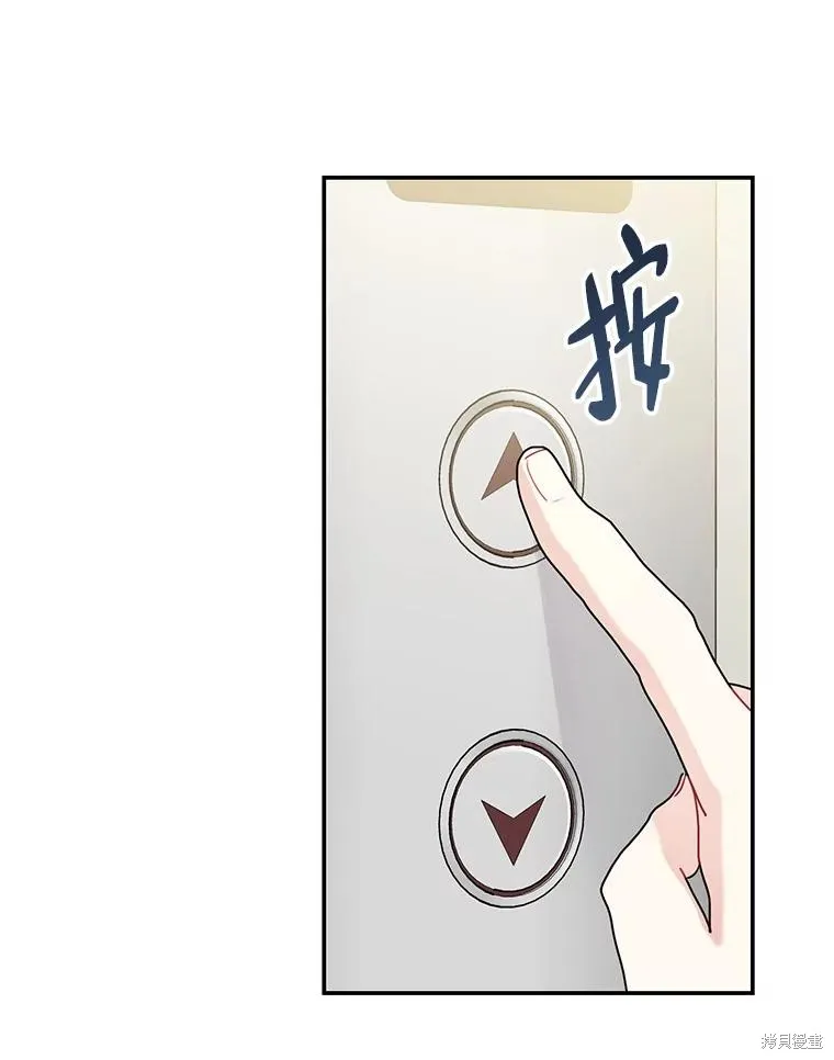 第72话 第66页