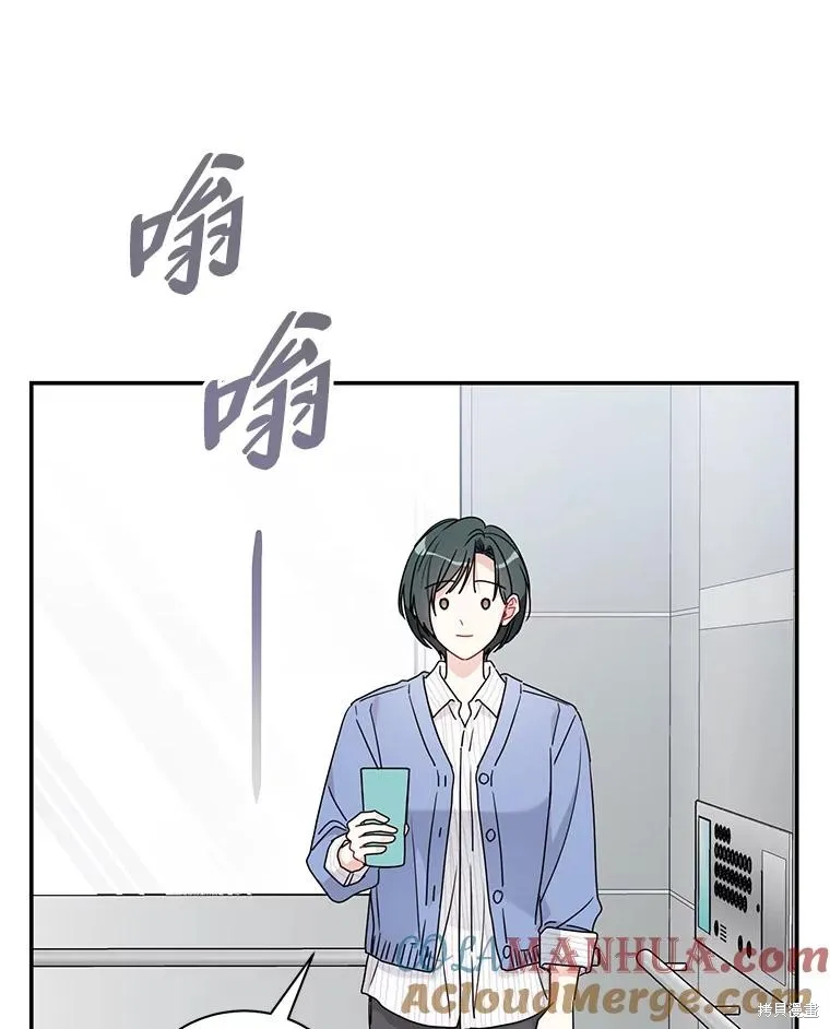 第72话 第67页