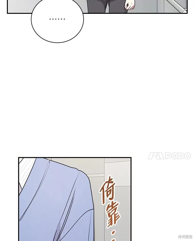 第72话 第68页