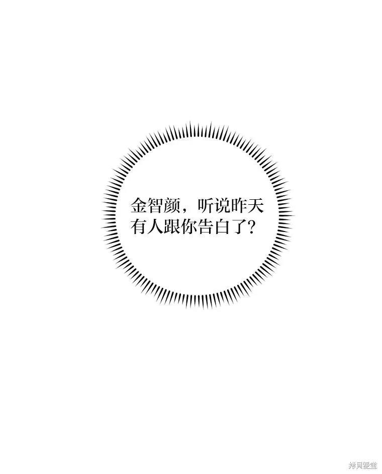 第72话 第73页