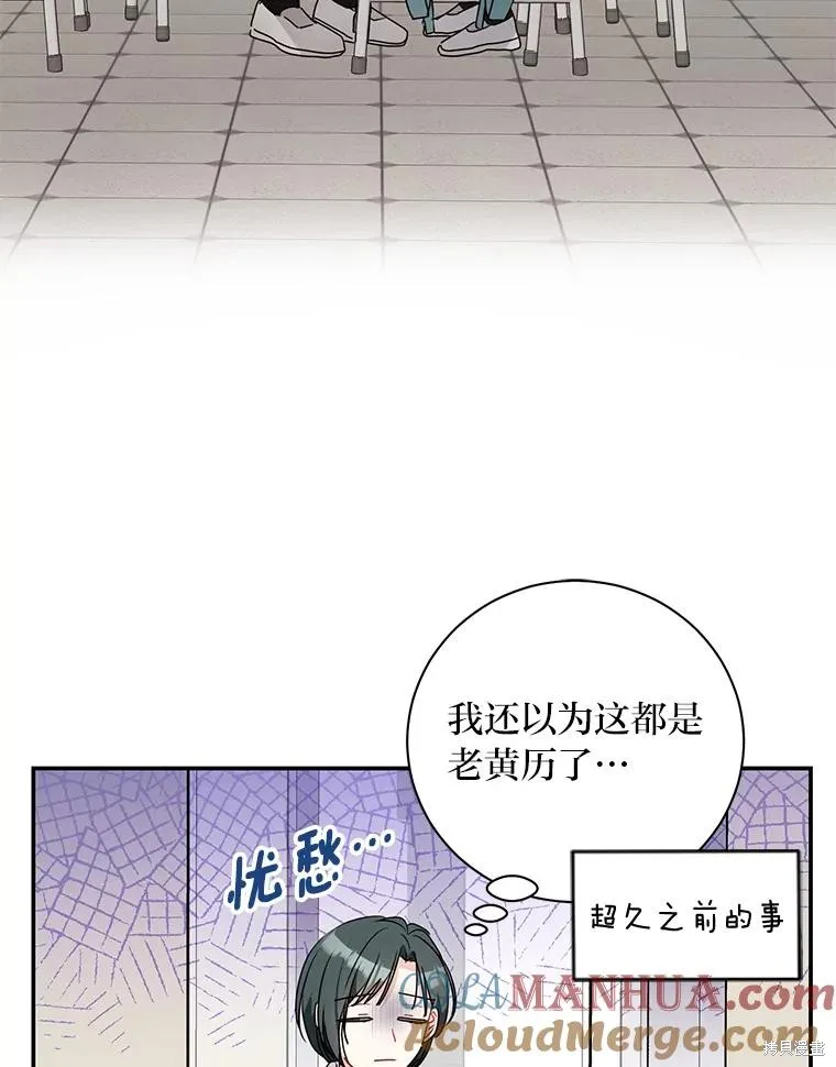 第72话 第79页