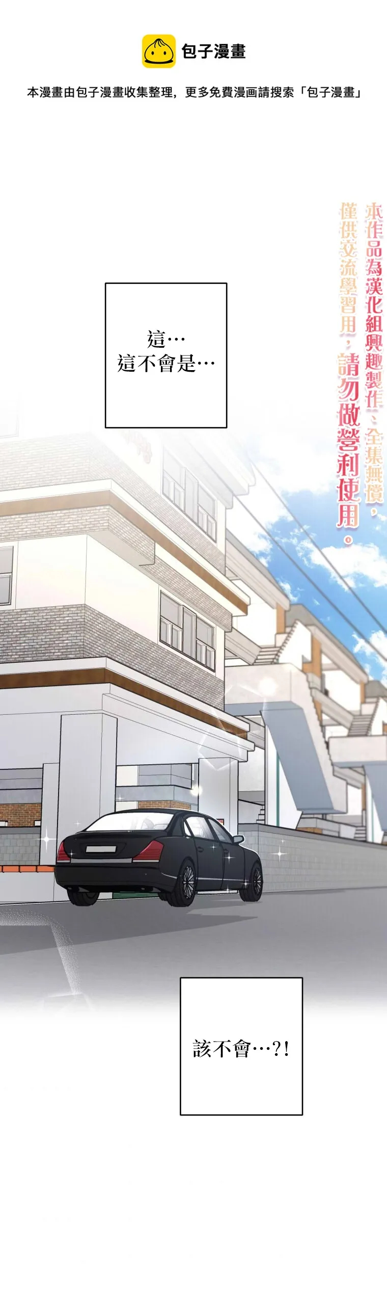 第5话 第25页