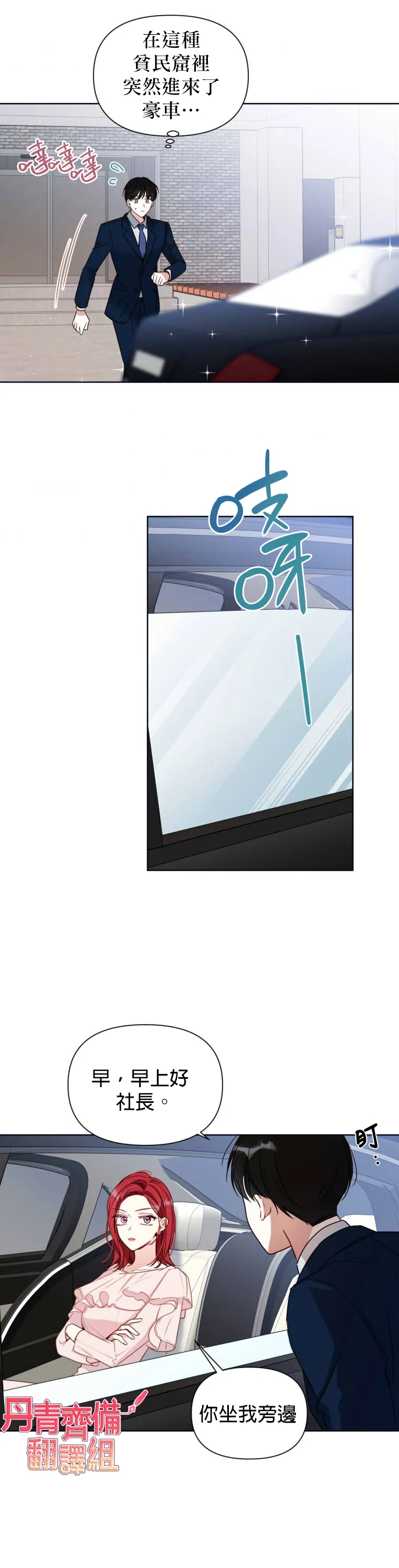 第5话 第26页
