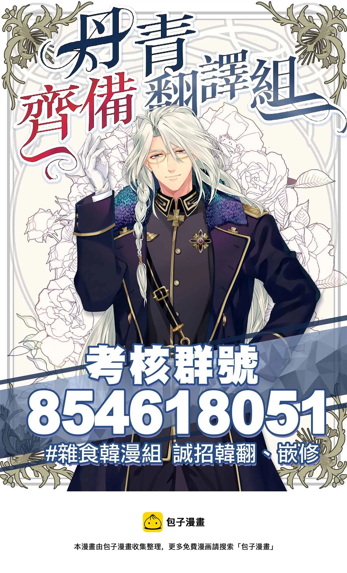 第5话 第33页