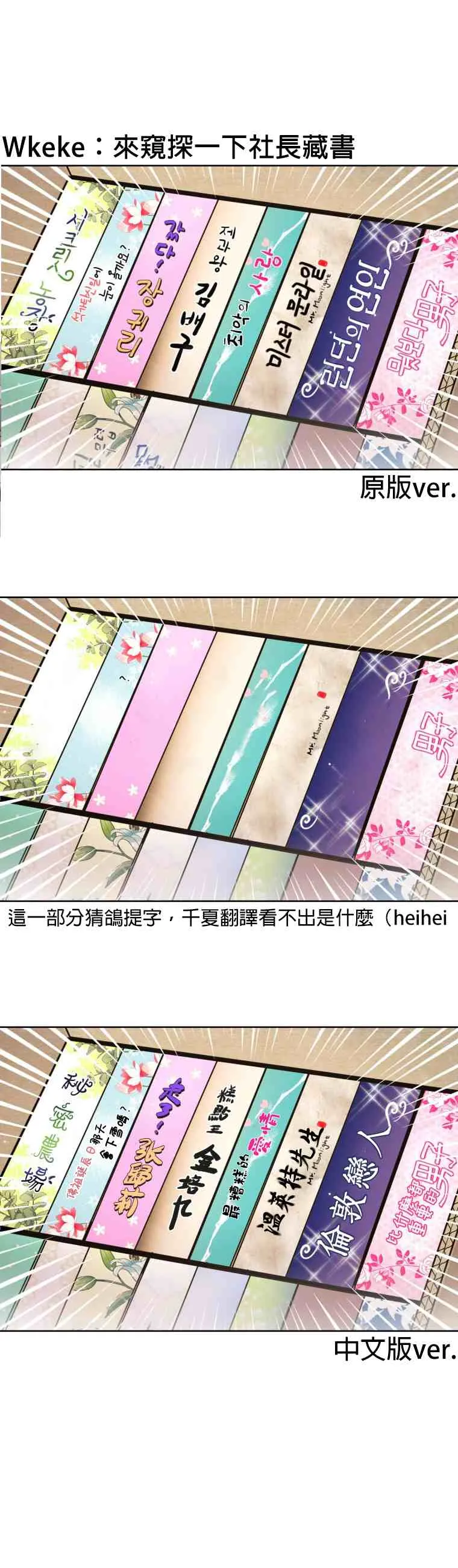 第4话 第32页