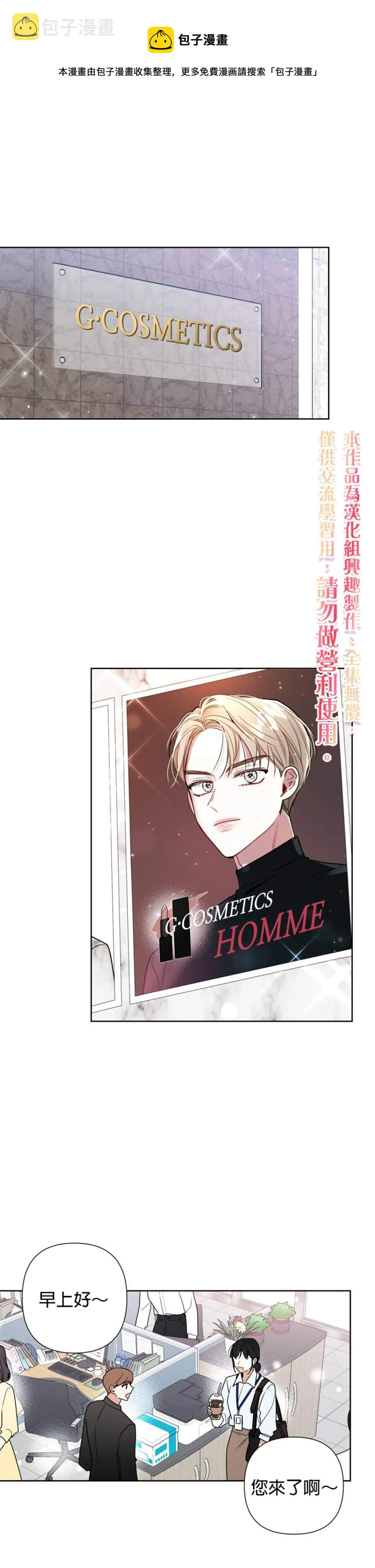 第1话 第1页