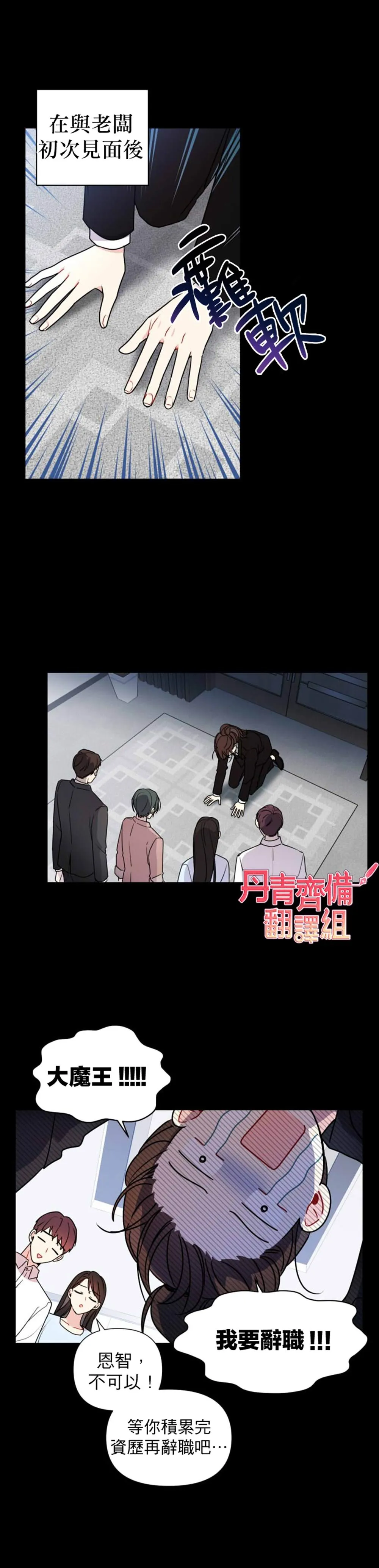 第1话 第16页