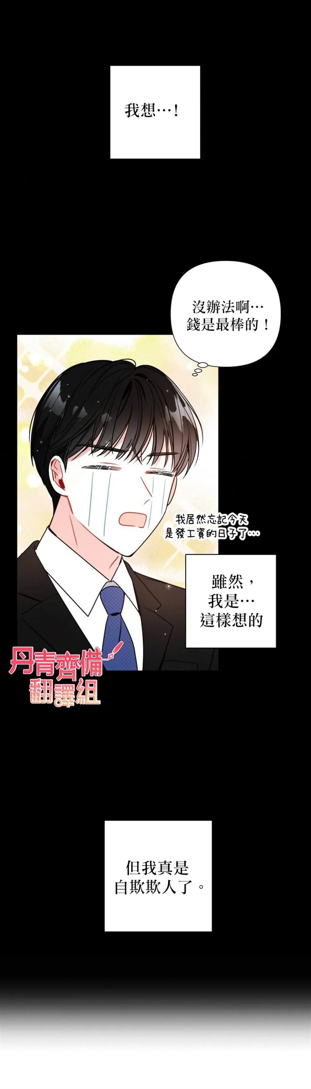 第1话 第22页