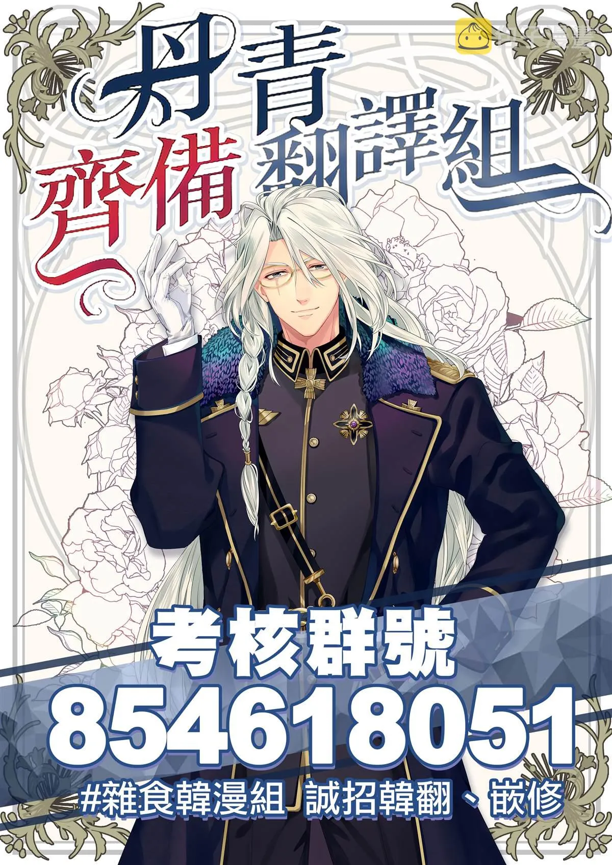第7话 第28页