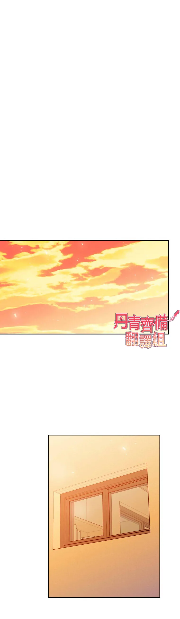 第10话 第11页