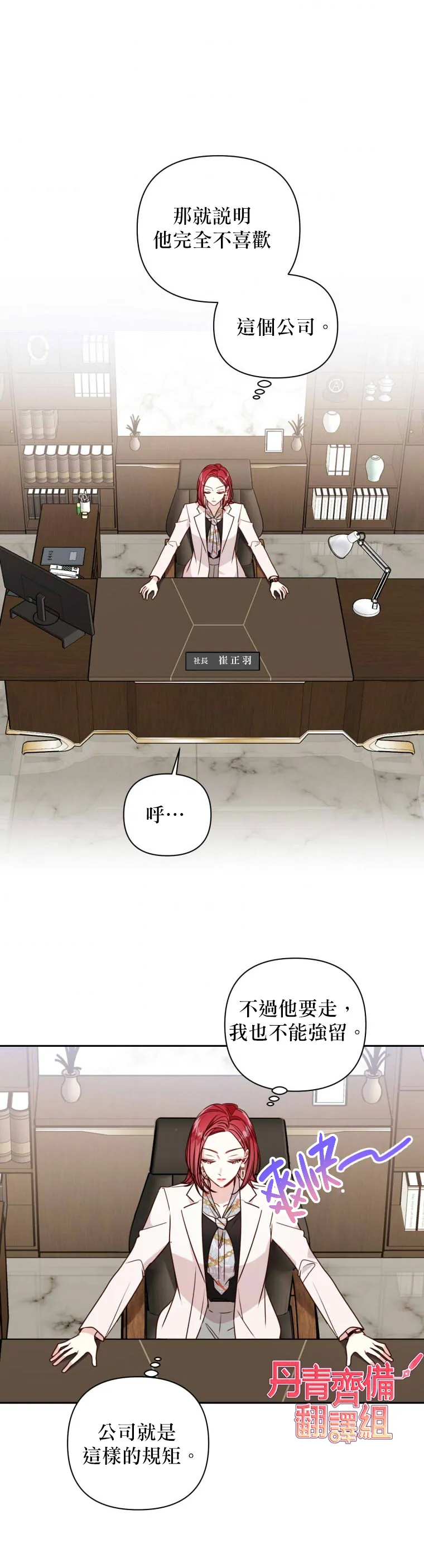 第10话 第22页