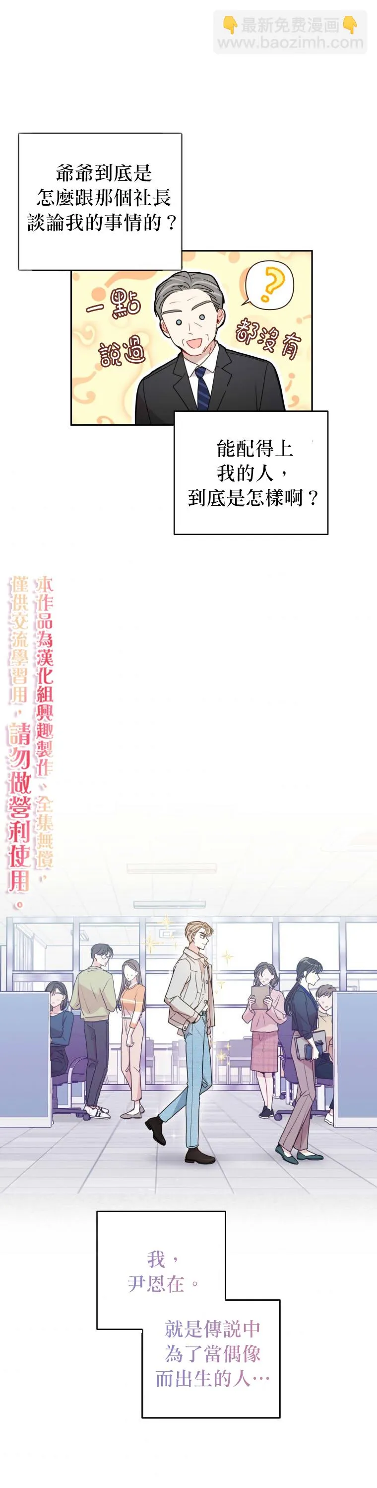 第14话 第25页