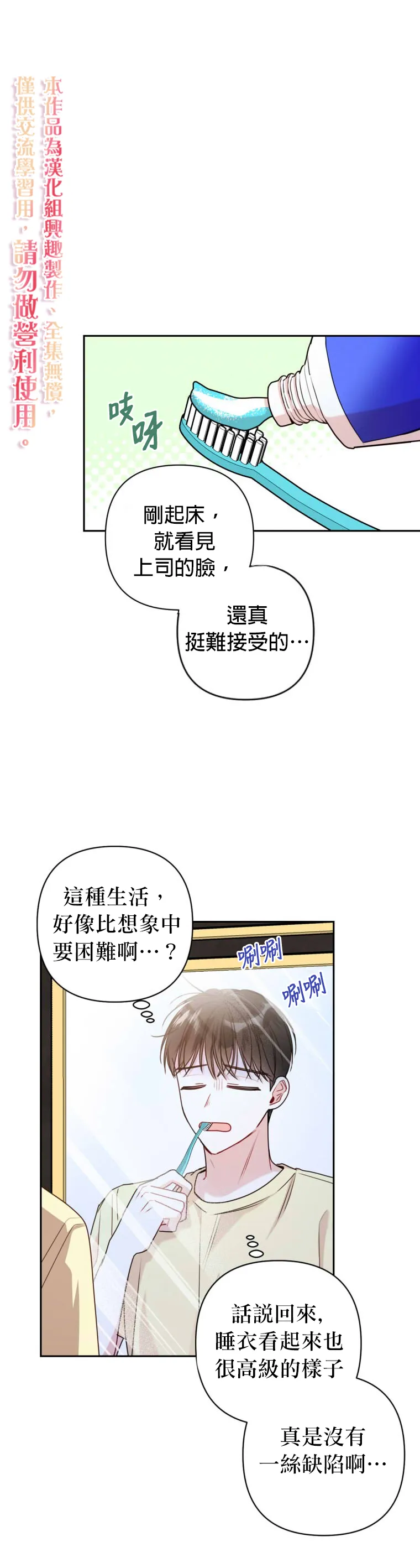 第13话 第15页