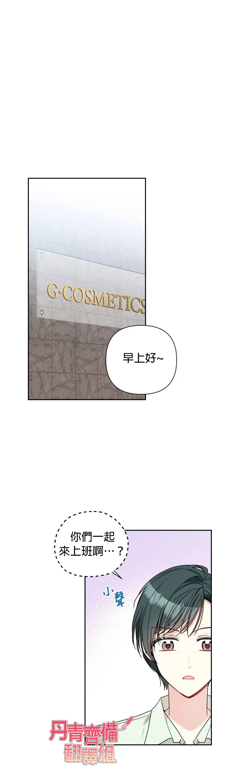 第13话 第17页
