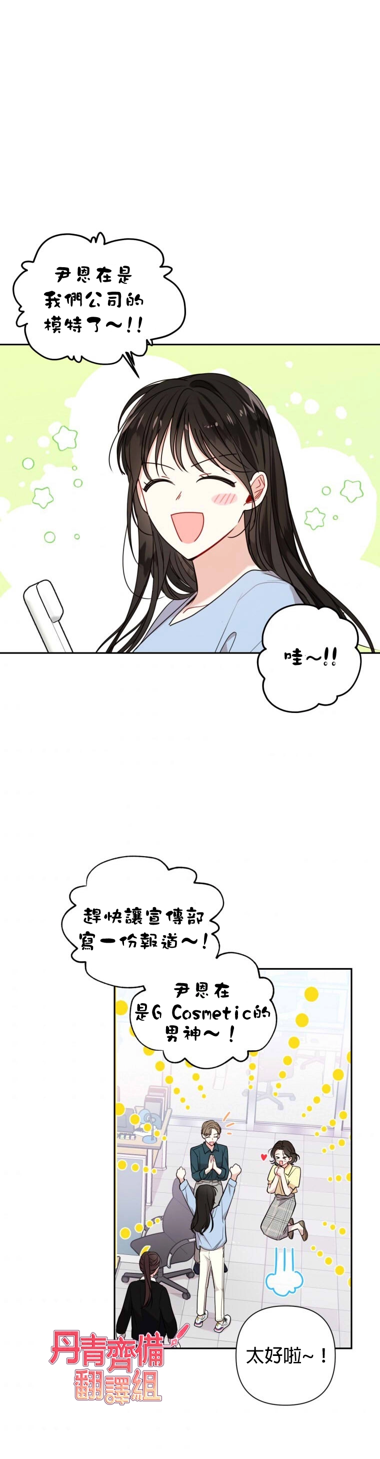 第13话 第22页