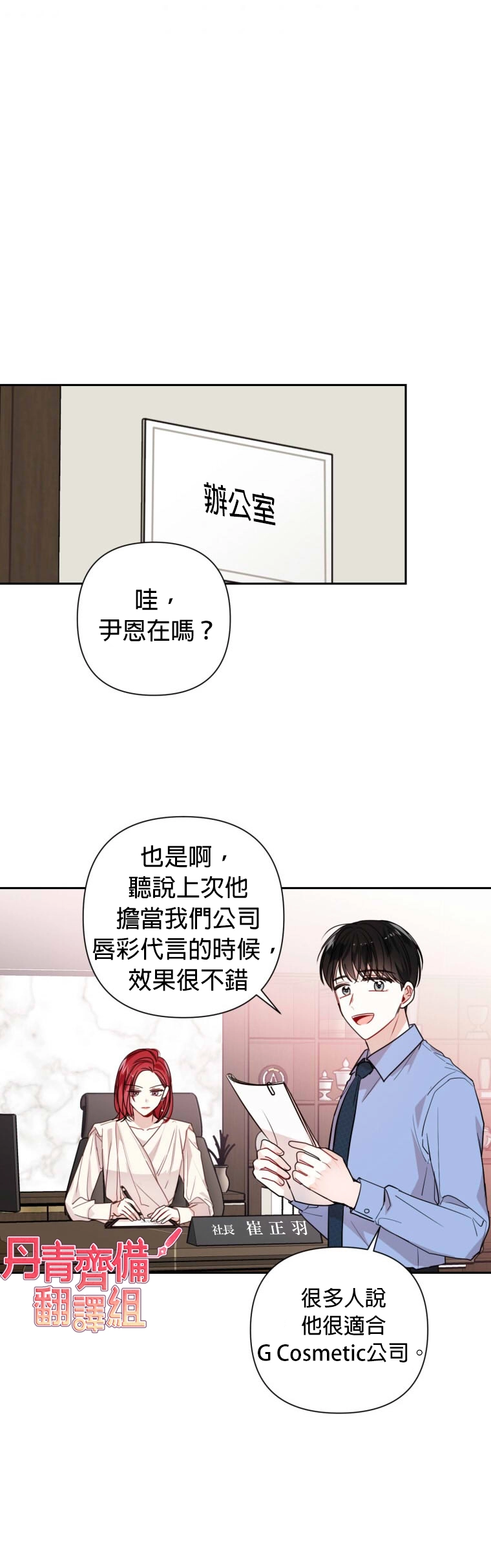第13话 第23页