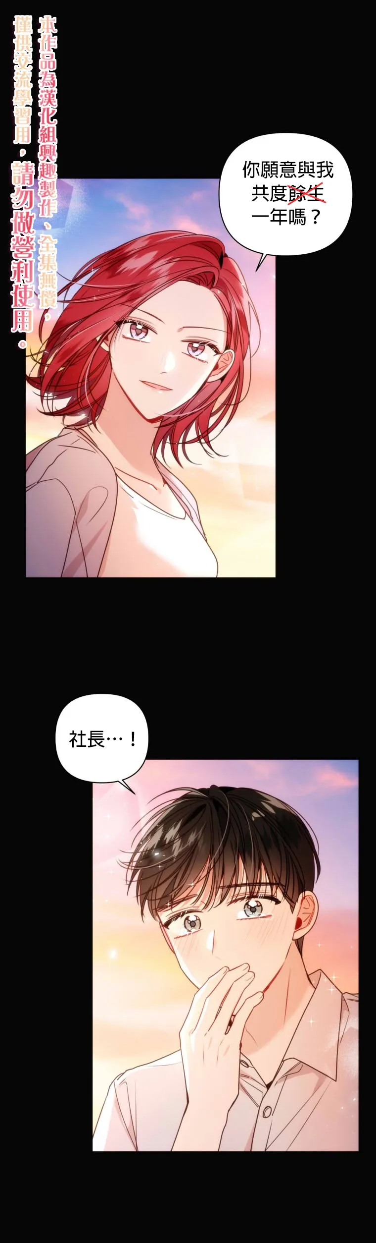 第11话 第5页