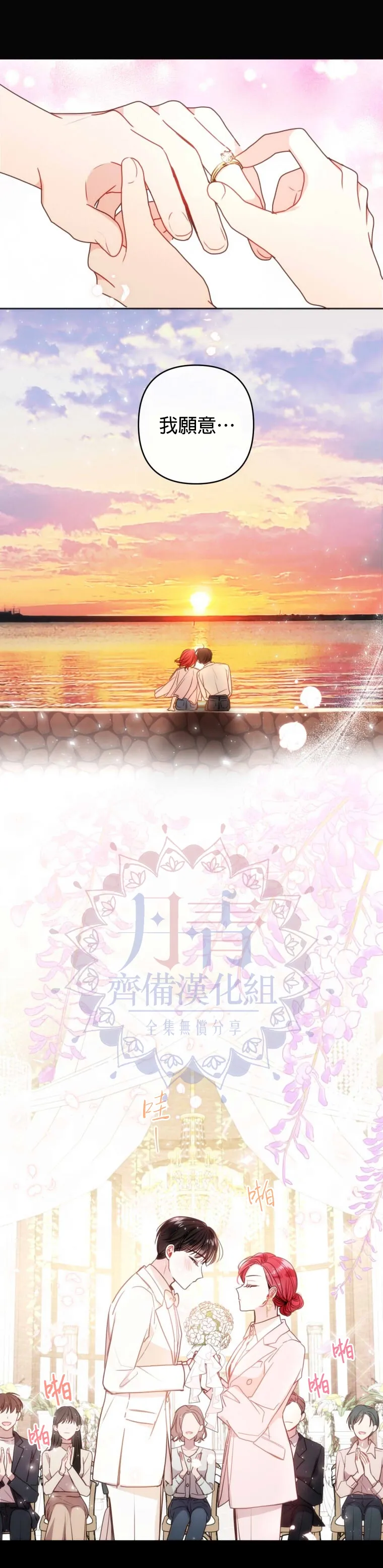 第11话 第6页