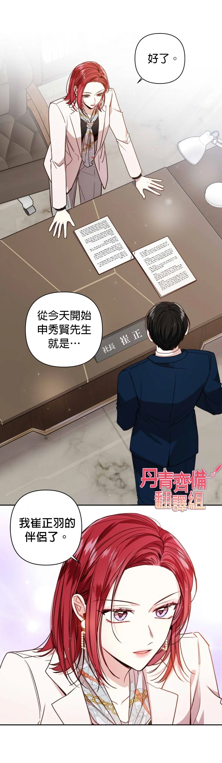 第11话 第17页