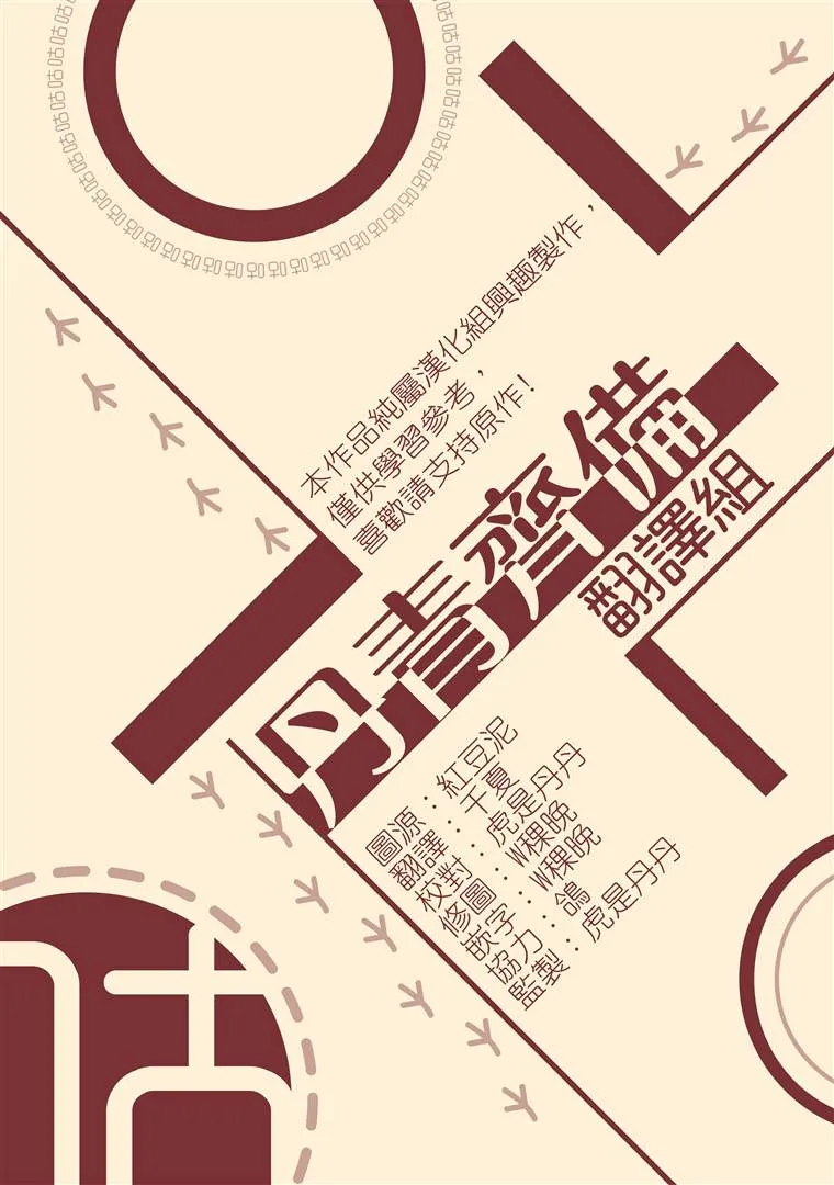 第11话 第30页