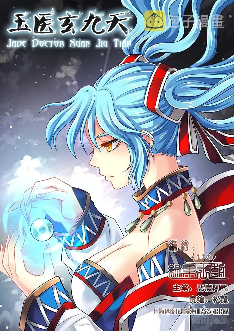 040-3 到此为止了！ 第1页