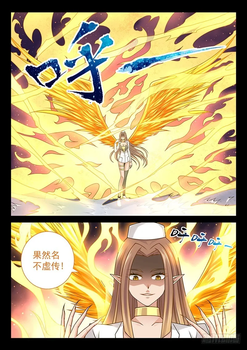 040-3 到此为止了！ 第8页