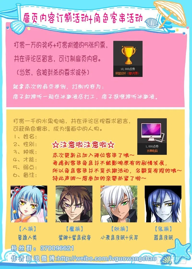 010-2 当跟班的痞子 第9页