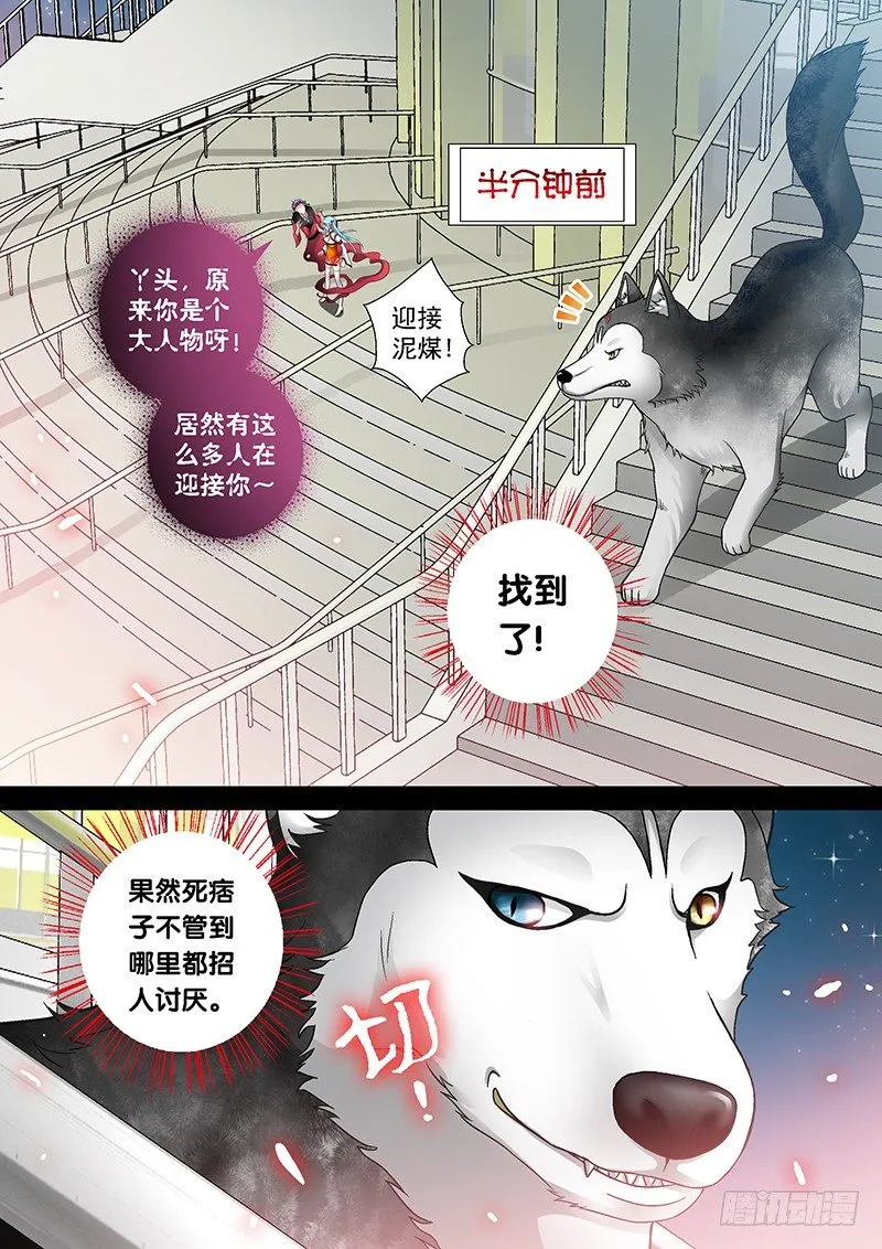 007-4 飞舞吧！坦克 第1页