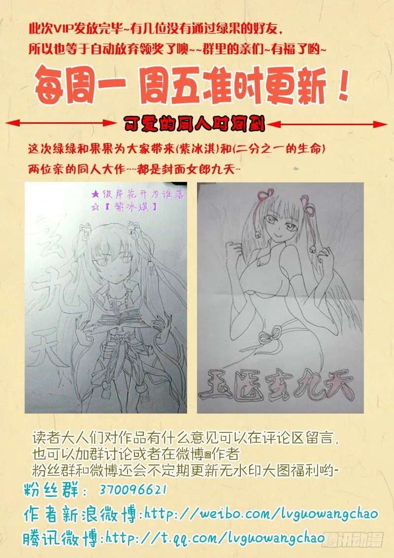 007-3 外挂狗→ω→ 第9页