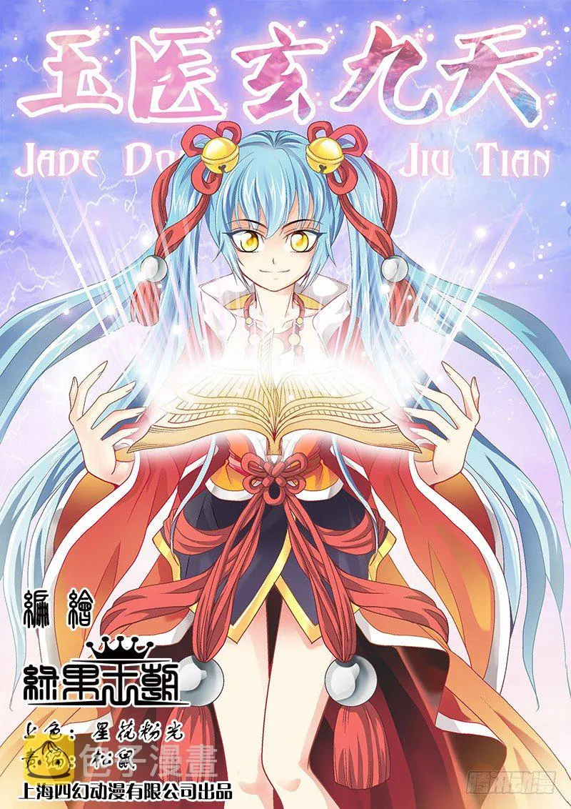 001-1 十倍定金委托 第1页