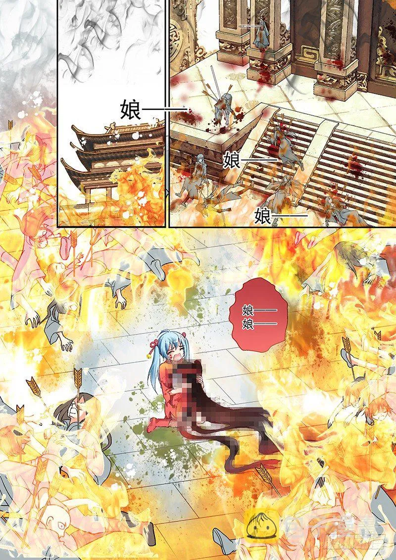 001-1 十倍定金委托 第2页